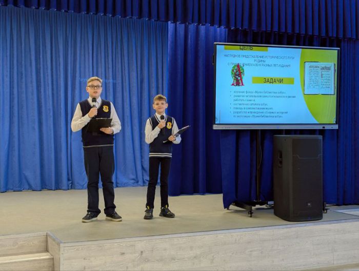 Смотр-конкурс музеев образовательных организаций