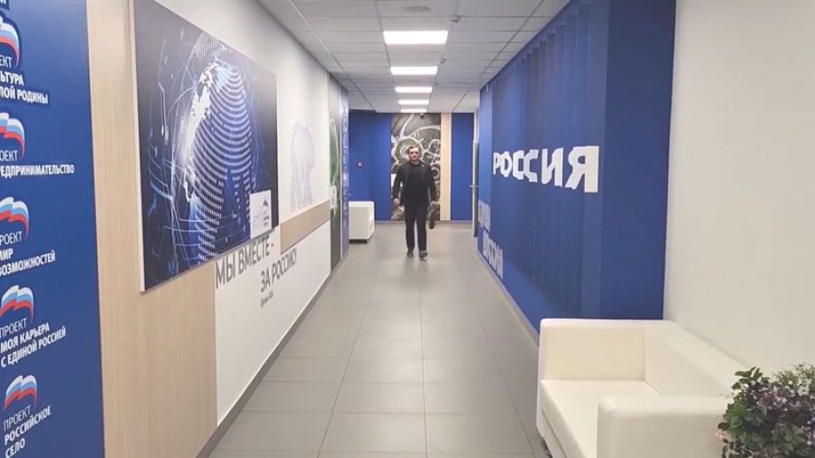 Продолжается предварительное голосование партии &laquo;Единая Россия&raquo;