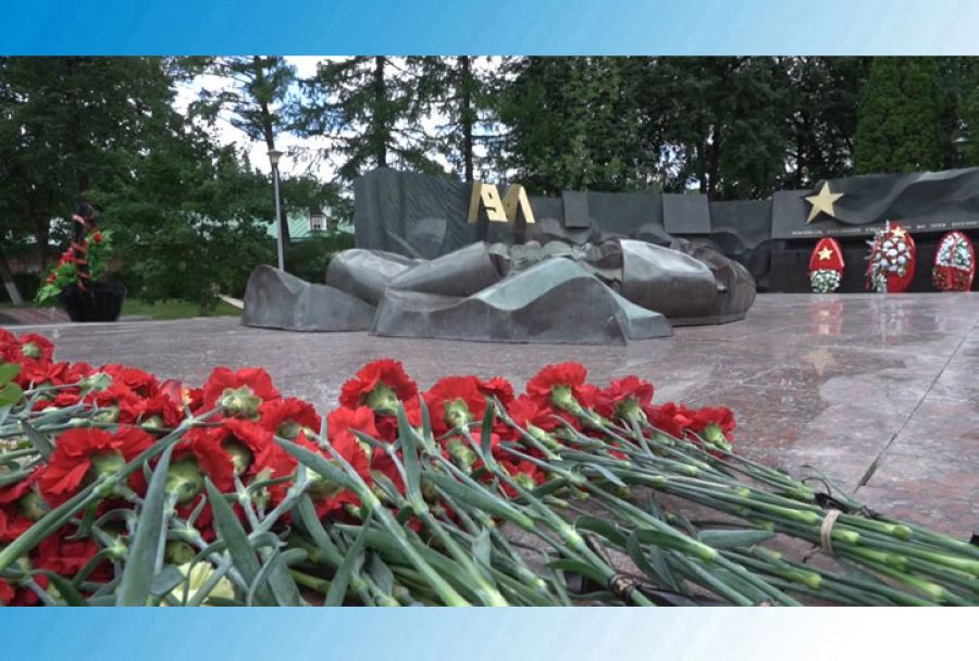 День памяти и скорби