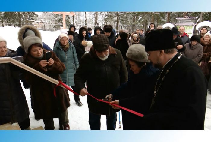 Открытие музея протоиерея Александра Меня