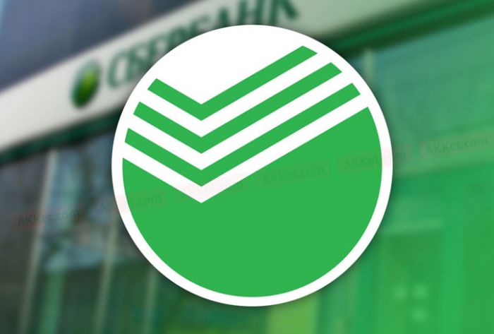 &laquo;Сбербанк&raquo; изменил правила зачисления денег на банковские карты