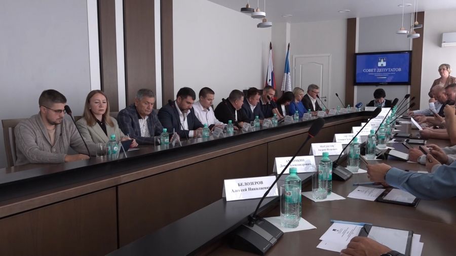 Заседание Совета депутатов СПГО. 22 августа 2025 г.