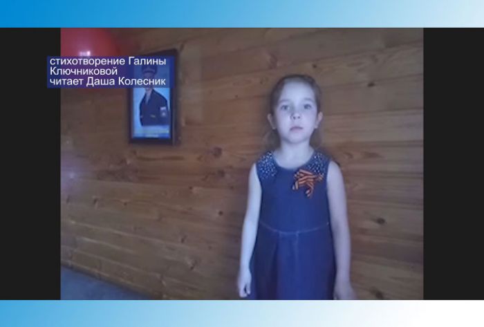 &laquo;Направление - Победа&raquo;. Дарья Колесник