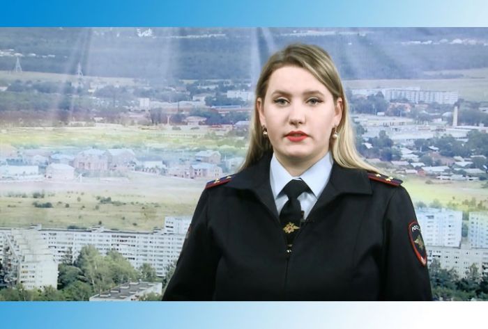 УМВД информирует. 31 января 2019 г.
