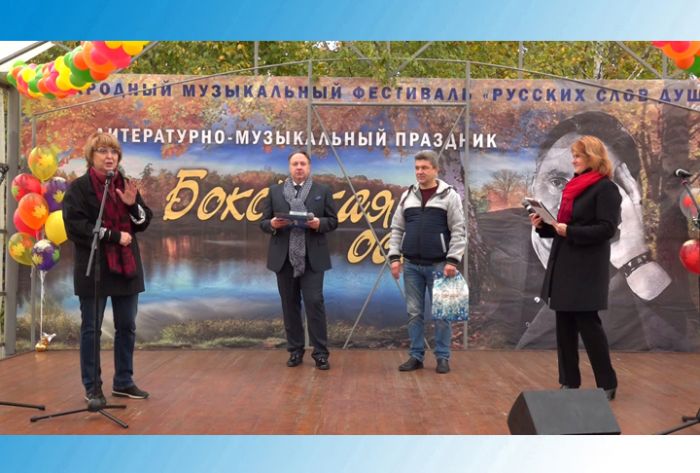 &laquo;Боковская осень&raquo; - 2021. Часть 6