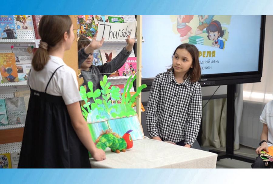 День книги отметили в Детской библиотеке на Угличе