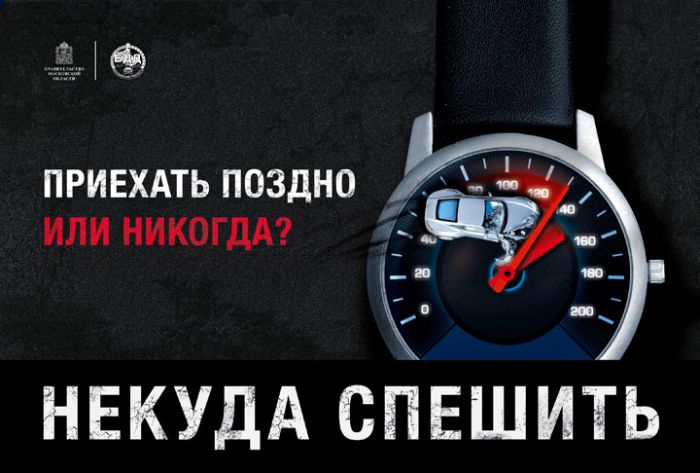 ГИБДД и Минтранс МО: из-за ухудшения погодных условий в Подмосковье возможен рост ДТП