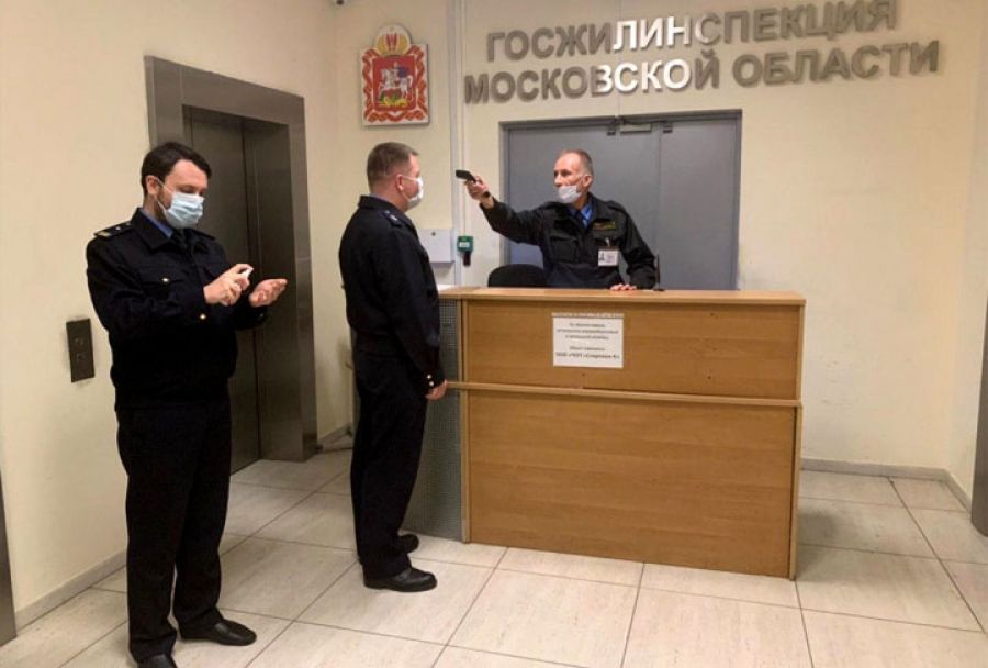 Госжилинспекция приостанавливает приём граждан