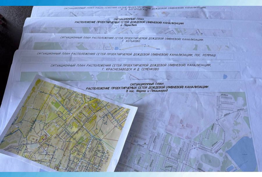 Современная канализация появится у жителей Гражданского поселка Сергиева Посада до конца следующего года