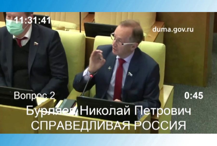 Николай Бурляев обратился к министру финансов РФ Антону Силуанову