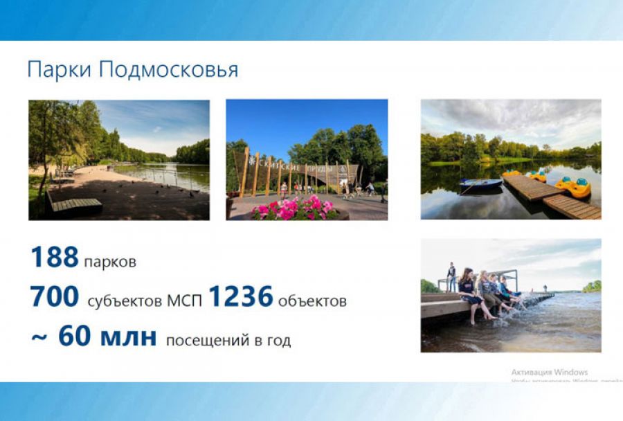 Татьяна Ильина &ndash; о совещании по вопросу организации работы бизнеса в округе