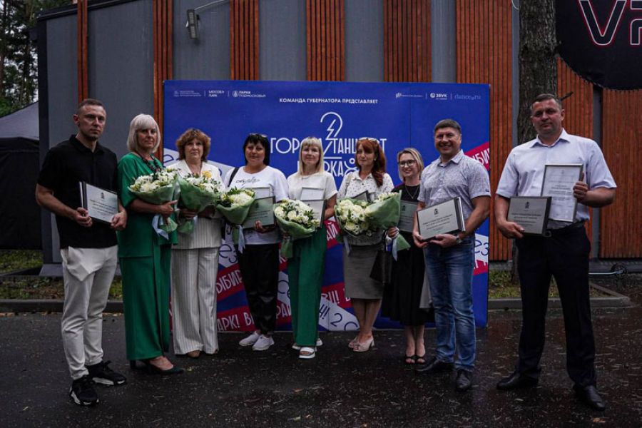 Сразу 2 руководителя парков Сергиево-Посадского округа признаны лучшими и получили областные награды