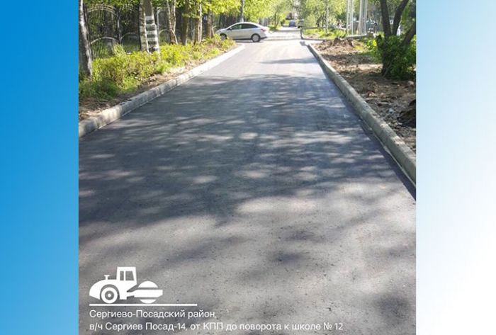 В Сергиево-Посадском районе отремонтируют 95 километров дорог