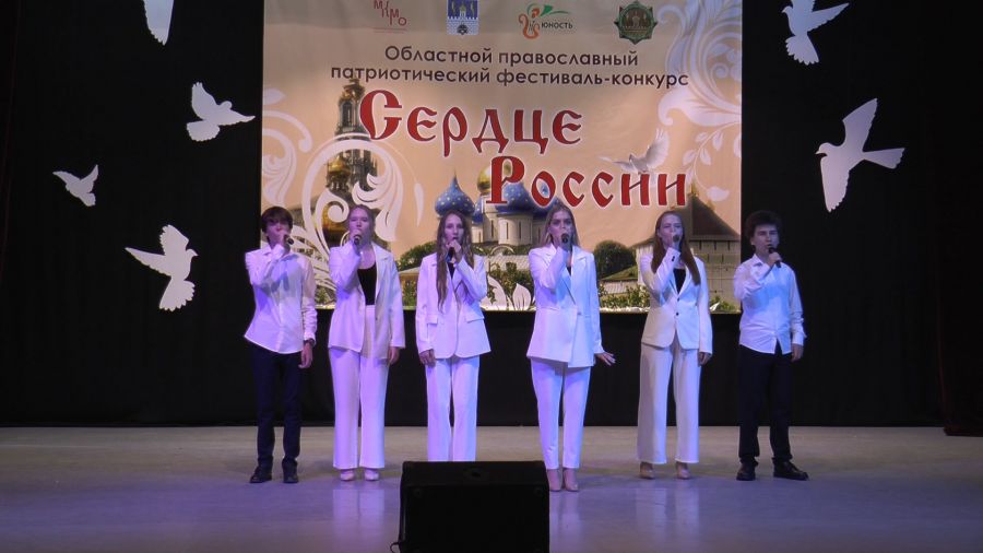 Фестиваль &laquo;Сердце России&raquo;