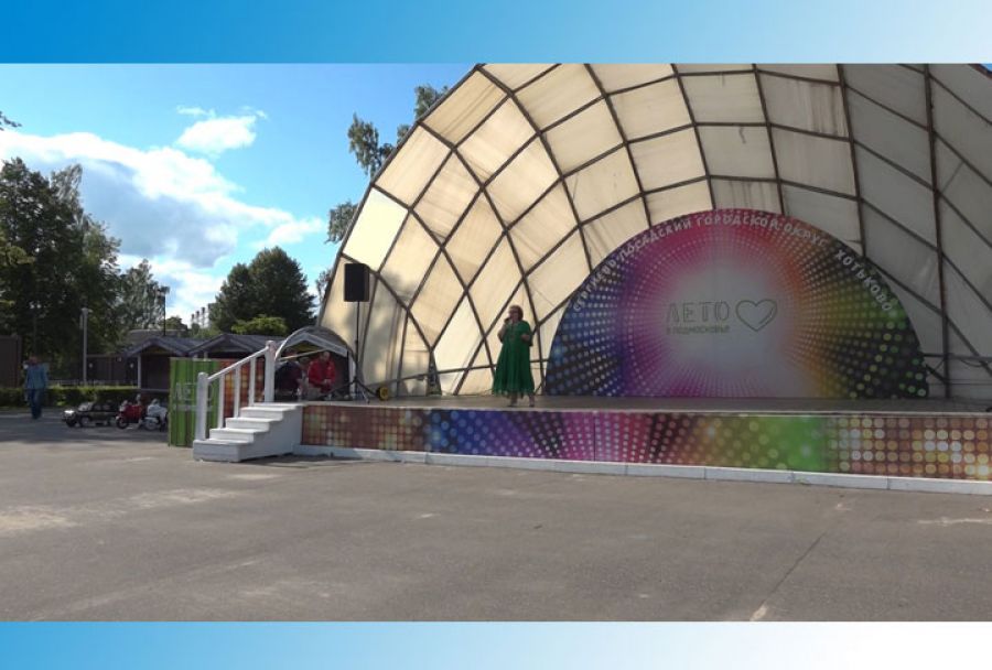 Уличные концерты в парке Покровский