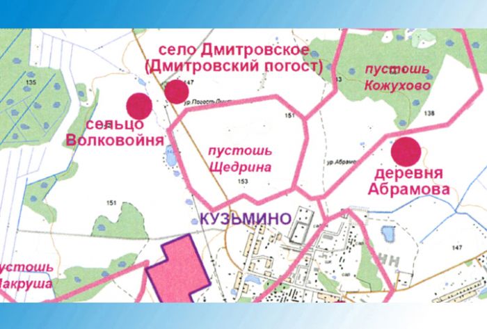 &laquo;Слово в слово&raquo;. Топонимическая комиссия в администрации. Часть 5