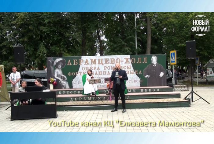 &laquo;Абрамцево-холл&raquo;. Творческая лаборатория. Часть 1