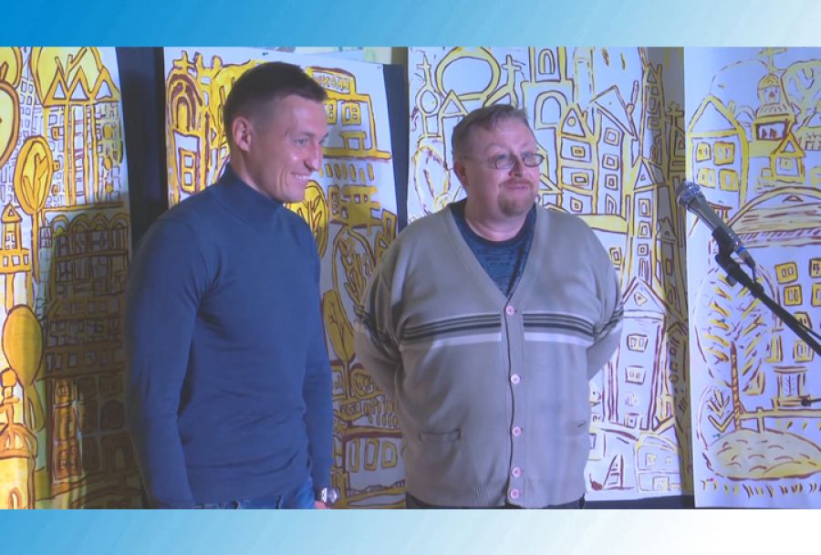 Александр Легков помогает оптимистам в творчестве