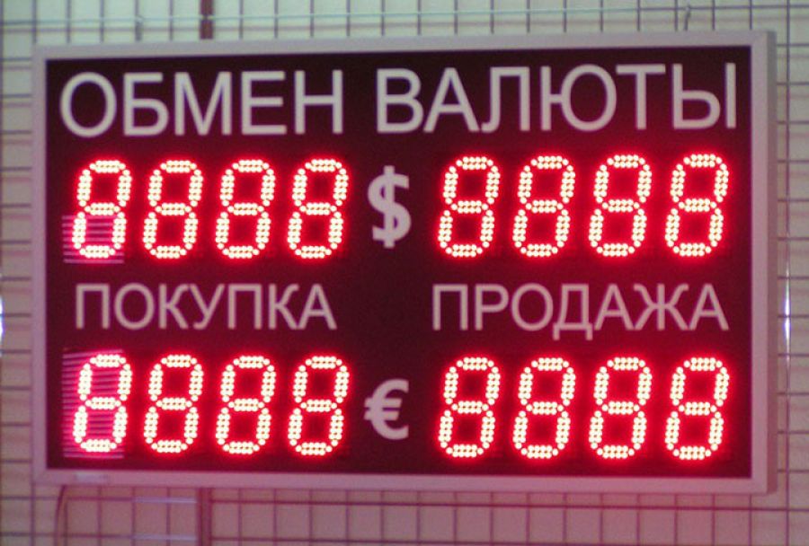 Курс доллара опустился ниже 88 рублей впервые с 28 февраля