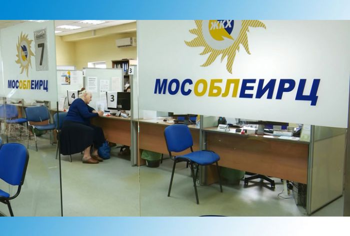 Елена Филиппова - об оплате квитанций МосОблЕИРЦ за май