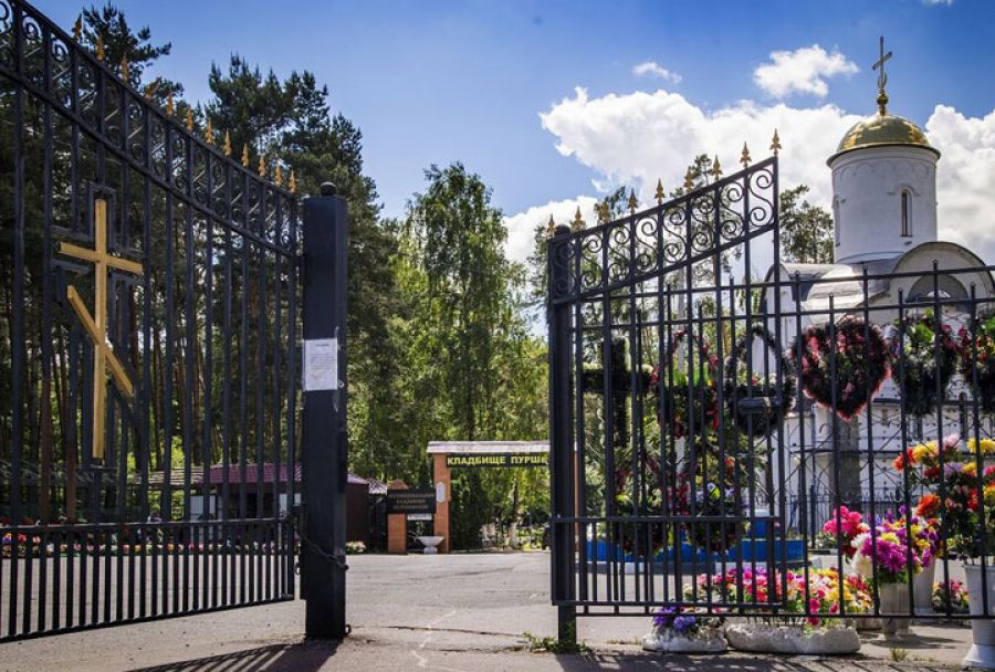 В Подмосковье снято ограничение доступа на кладбища