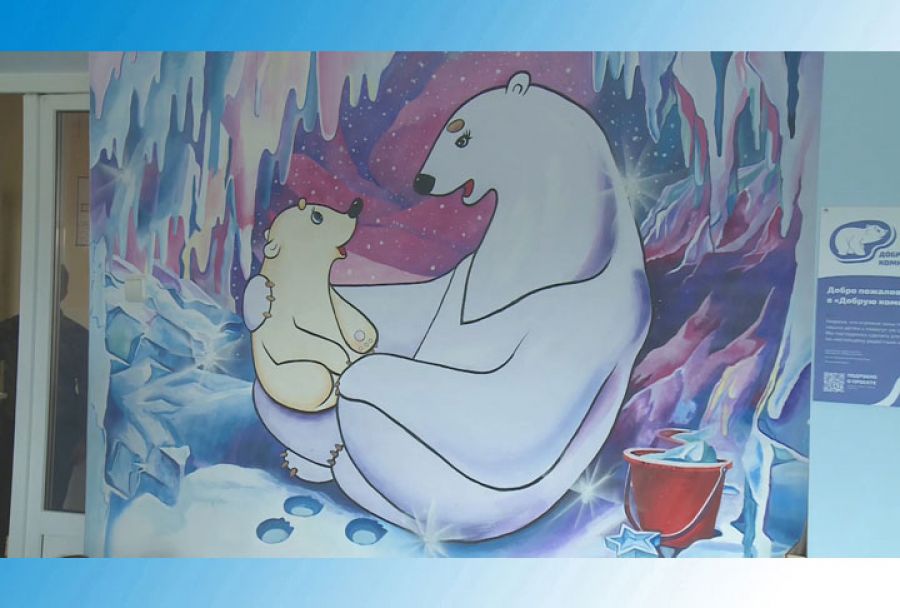 Детская комната в стационаре стала ещё уютнее