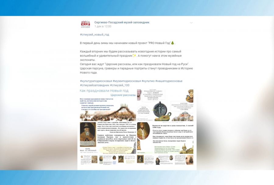 СПМЗ участвует во Всероссийской неделе патриотического воспитания