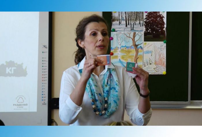 Урок раздельного сбора мусора прошёл в школе №1