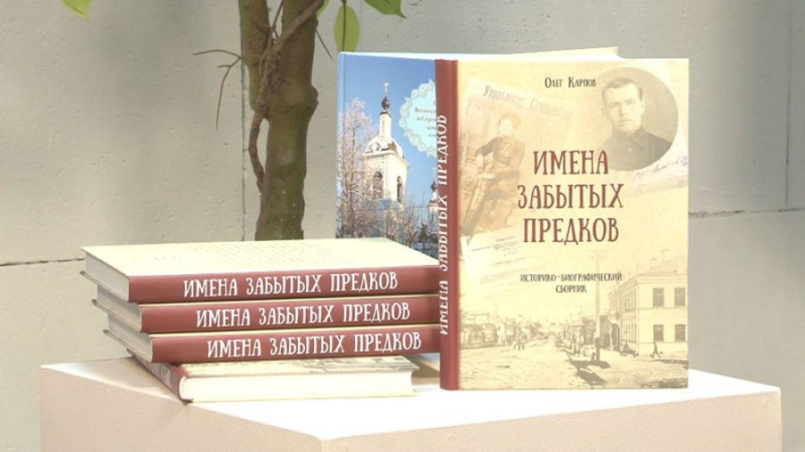 «Диалоги». Олег Карпов