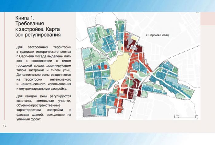 О важности сохранения исторического облика города говорили в Общественной палате
