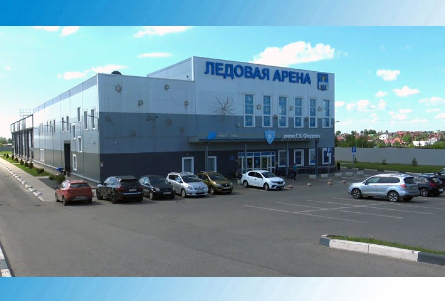 Сергей Пахомов - о Ледовой арене