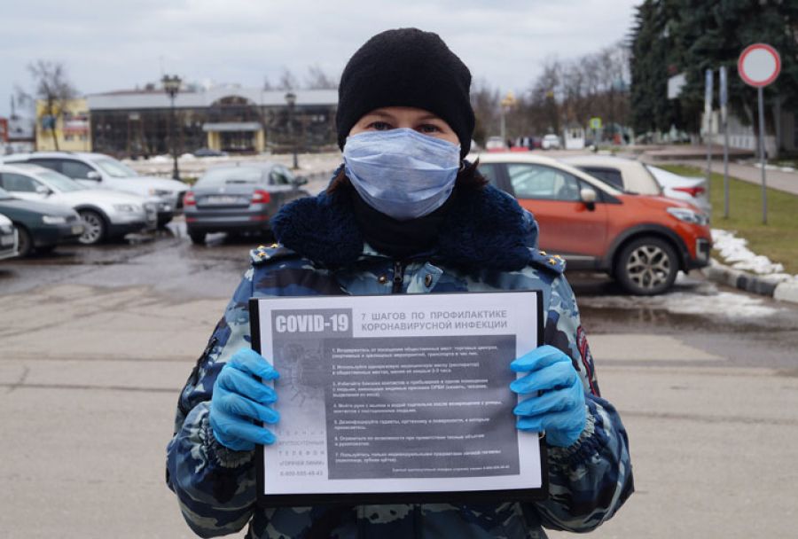Сотрудники полиции провели акцию «Победим вирус вместе!»