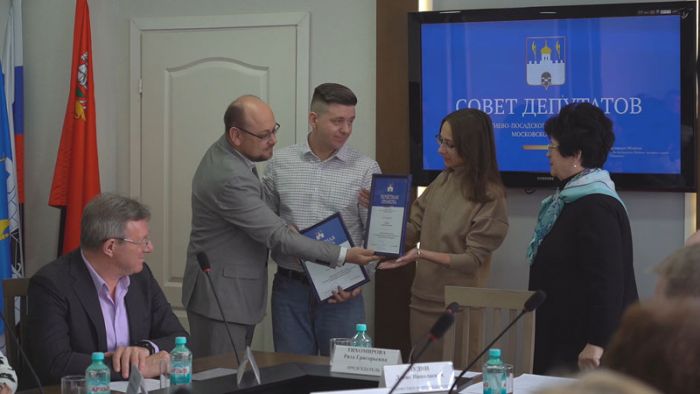 Заседание Совета депутатов СПГО. 28 марта 2025 г.