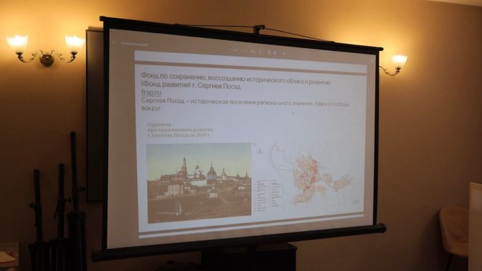 &laquo;Открываем Россию заново&raquo;