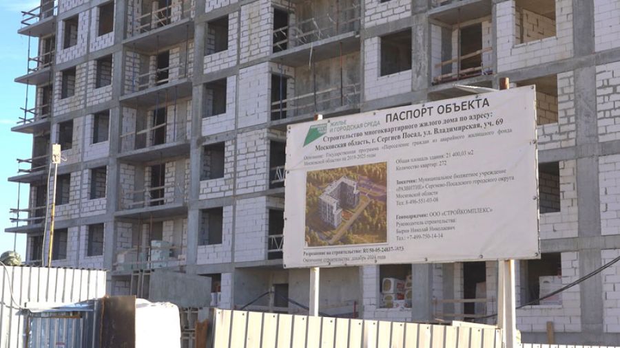 Контроль строительства дома на Владимирской