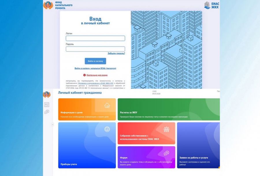 Жители Сергиево-Посадского округа могут удобнее контролировать взносы на капремонт