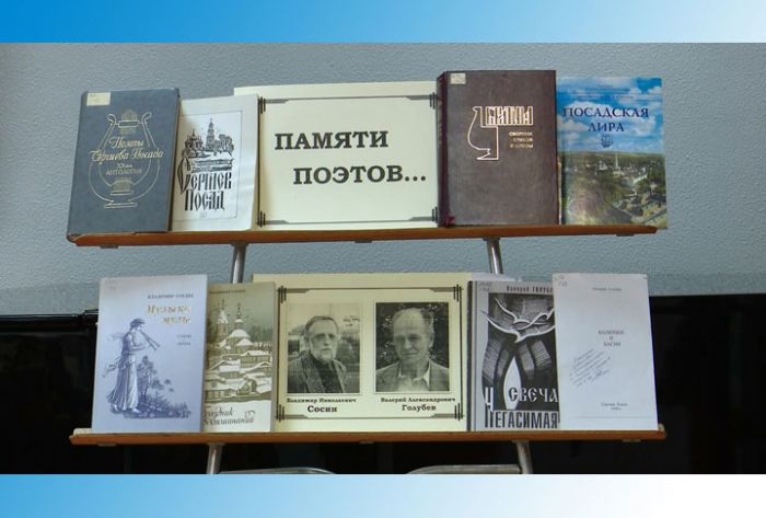 О поэзии и не только...