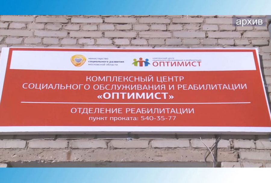 Помощь людям как образ жизни