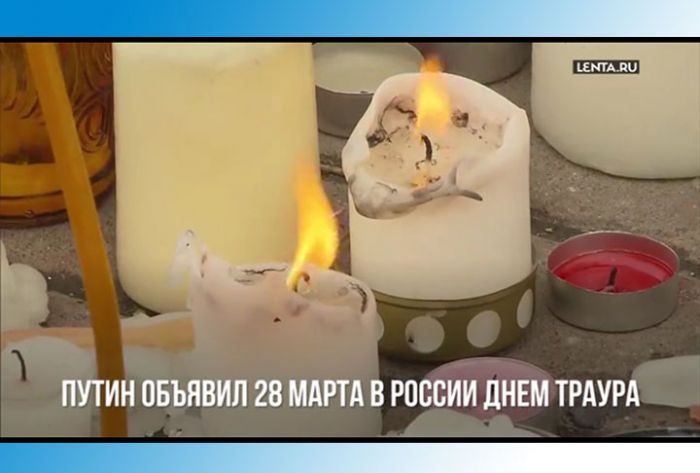 Москвичи почтут память погибших в Кемерове в центре города