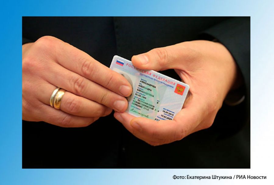 Цифровые паспорта планируют ввести в трех регионах России в 2023 году