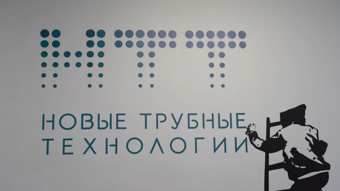 Выездное совещание на заводе &laquo;Новые трубные технологии&raquo;