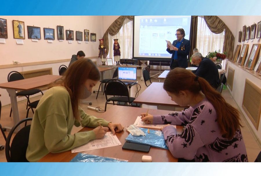 Географический диктант-2021