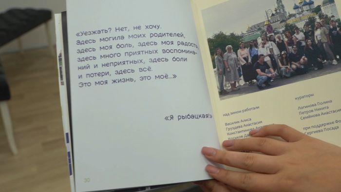 В Сергиевом Посаде подвели итоги студенческой экспедиции в рамках проекта &laquo;Открываем Россию заново&raquo;