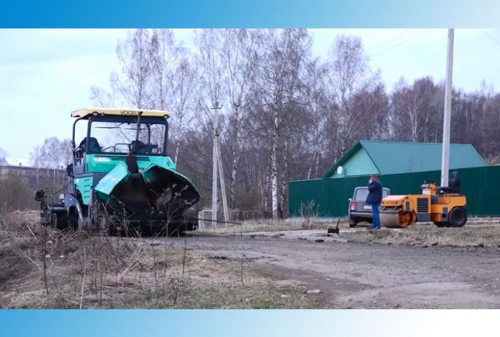 Первый ремонт дороги за десятки лет