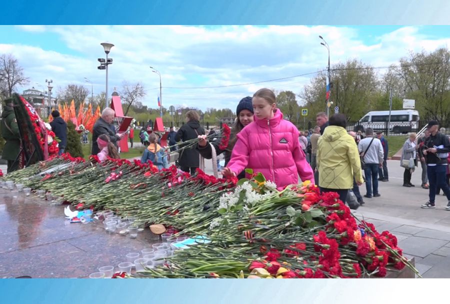 Встречаемся у Вечного огня