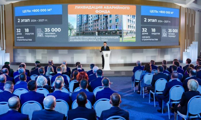 Признанные аварийными дома будут расселены