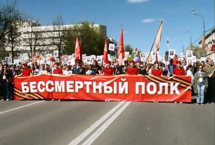 Россиянам рассказали, как подготовиться к участию в акции &laquo;Бессмертный полк&raquo;
