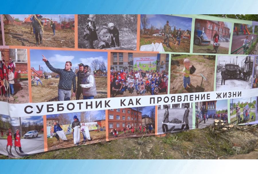 Субботник на Звёздочке