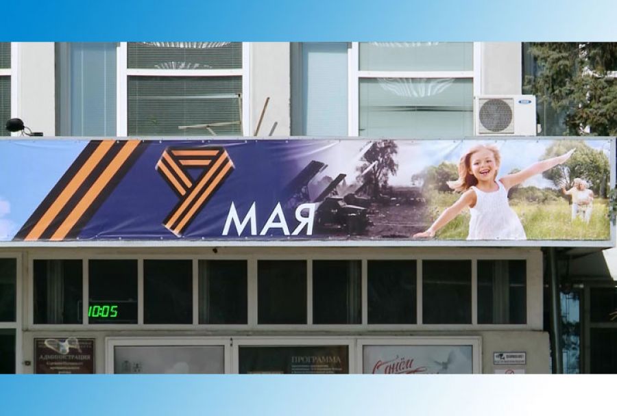 В Кремле приняли решение перенести парад 9 Мая