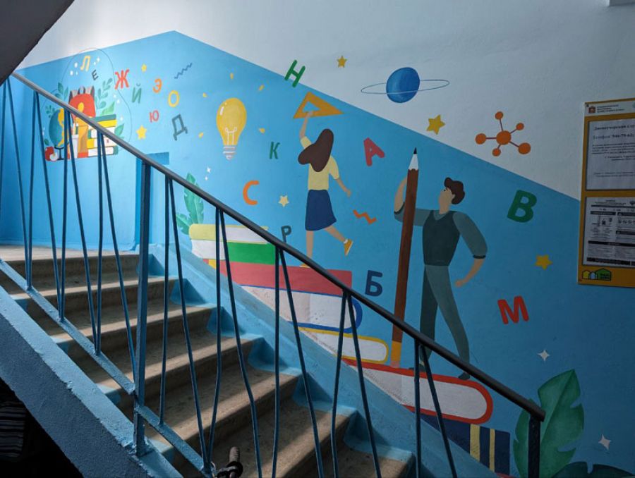 Супер-подъезд